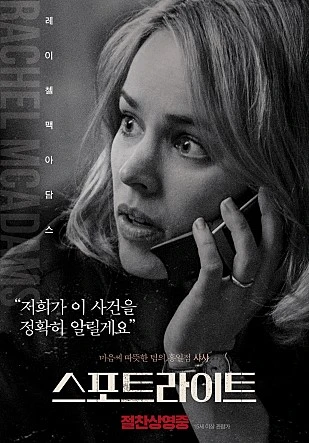 %EC%98%81%ED%99%94%EC%8A%A4%ED%8F%AC%ED%8A%B8%EB%9D%BC%EC%9D%B4%ED%8A%B8_%EB%AF%B8%ED%88%AC.jpg?type=w966