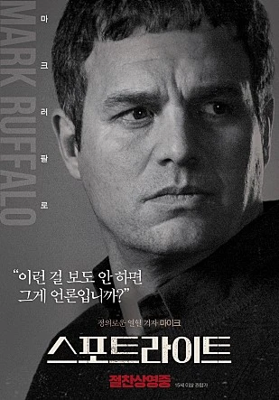 %EC%98%81%ED%99%94%EC%8A%A4%ED%8F%AC%ED%8A%B8%EB%9D%BC%EC%9D%B4%ED%8A%B8.jpg?type=w966