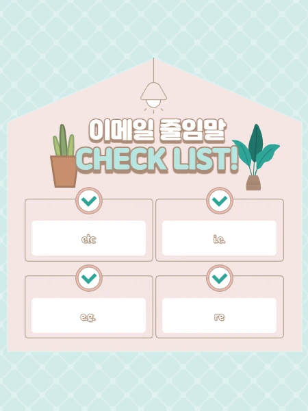 %EB%B8%94%EB%A1%9C%EA%B7%B8_%EC%B2%AB_%EC%9D%B4%EB%AF%B8%EC%A7%80-001.png?type=w1