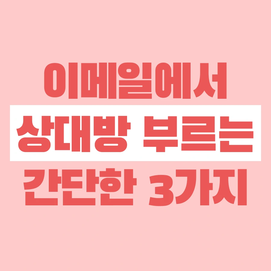 3%EB%84%A4%EC%9D%B4%EB%B2%84.png?type=w1