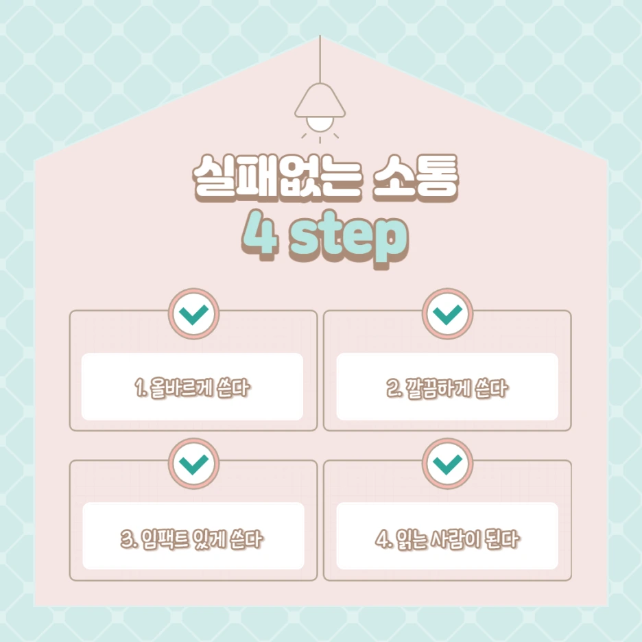 %EC%A0%9C%EB%AA%A9%EC%9D%84_%EC%9E%85%EB%A0%A5%ED%95%B4%EC%A3%BC%EC%84%B8%EC%9A%94_-007.png?type=w1