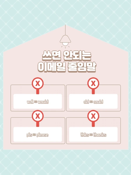 %EB%B8%94%EB%A1%9C%EA%B7%B8_%EC%B2%AB_%EC%9D%B4%EB%AF%B8%EC%A7%80-002.png?type=w1