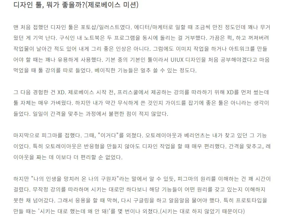 블로그 미션.JPG