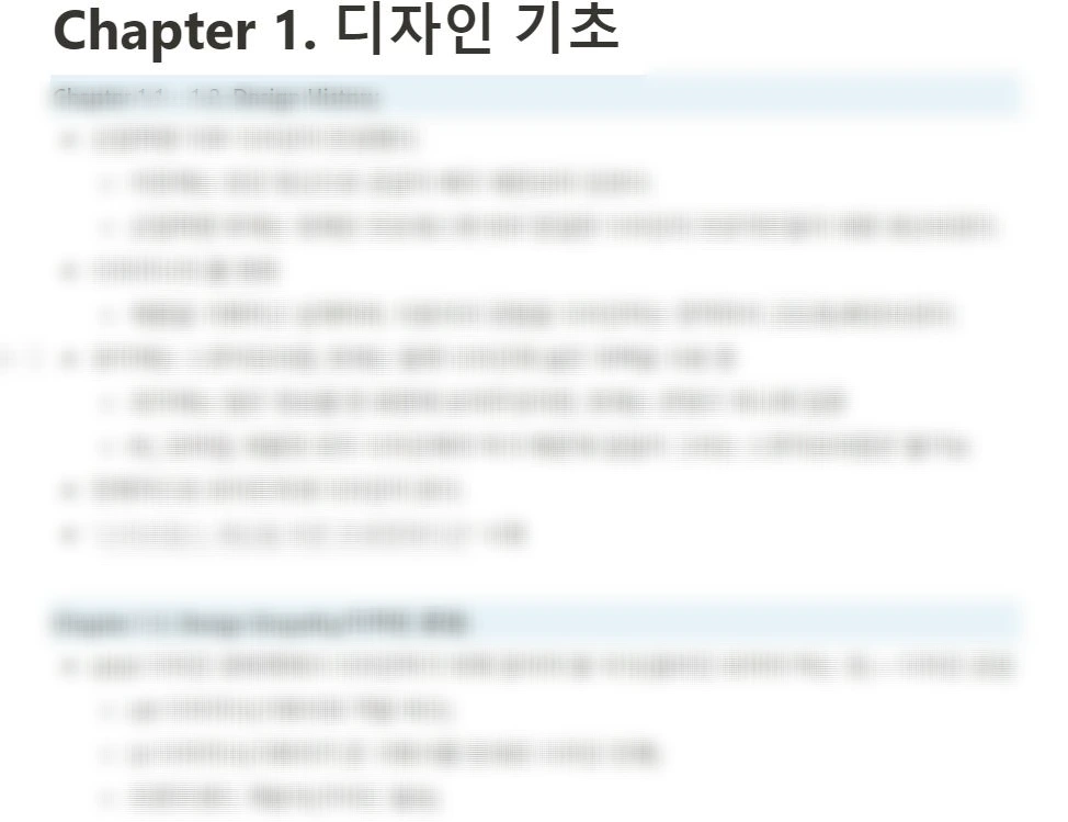 제로베이스 강의.JPG