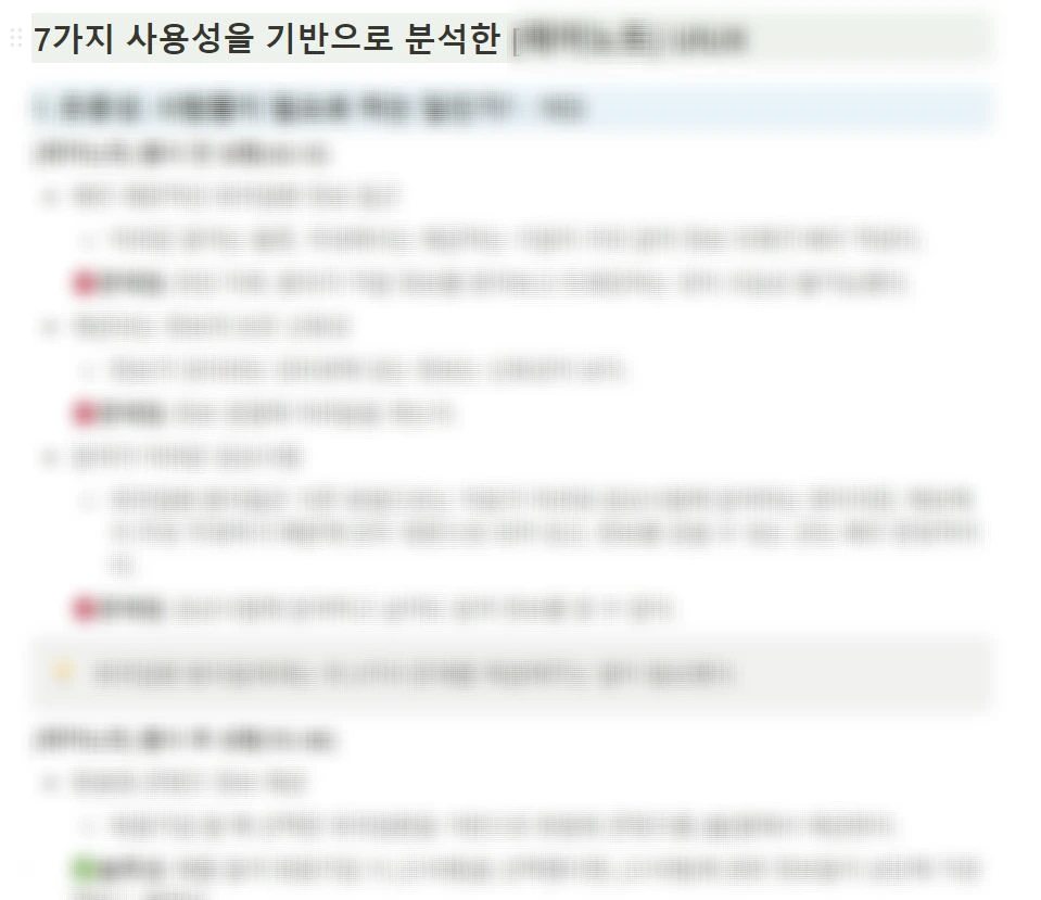 제로베이스 과제 1주차 1-7.JPG