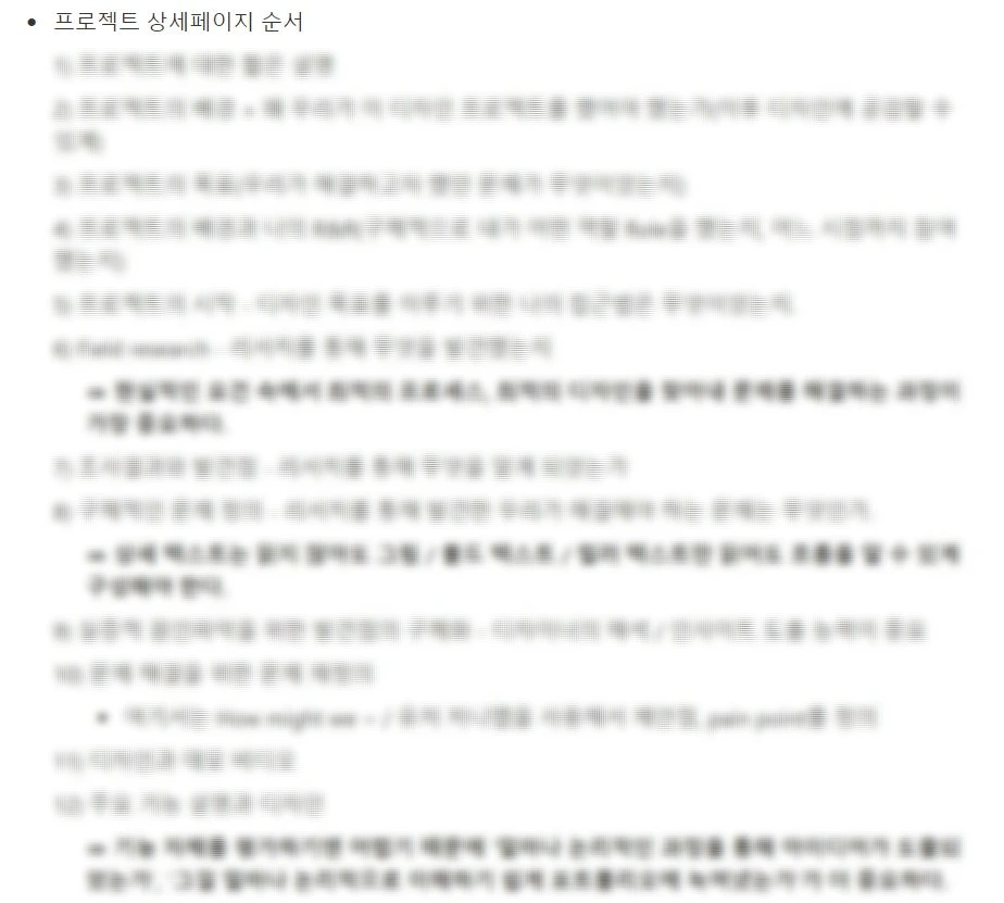 제로베이스 chapter 8.JPG