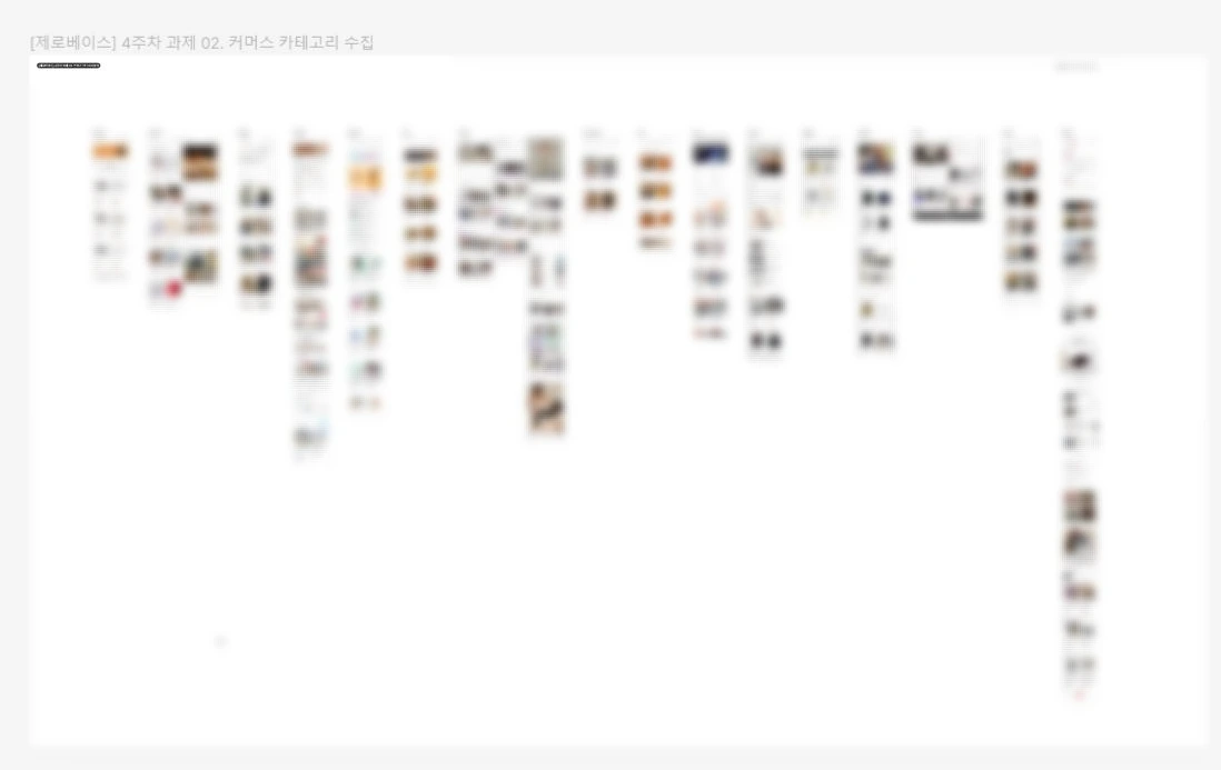 개인과제 피그마.JPG