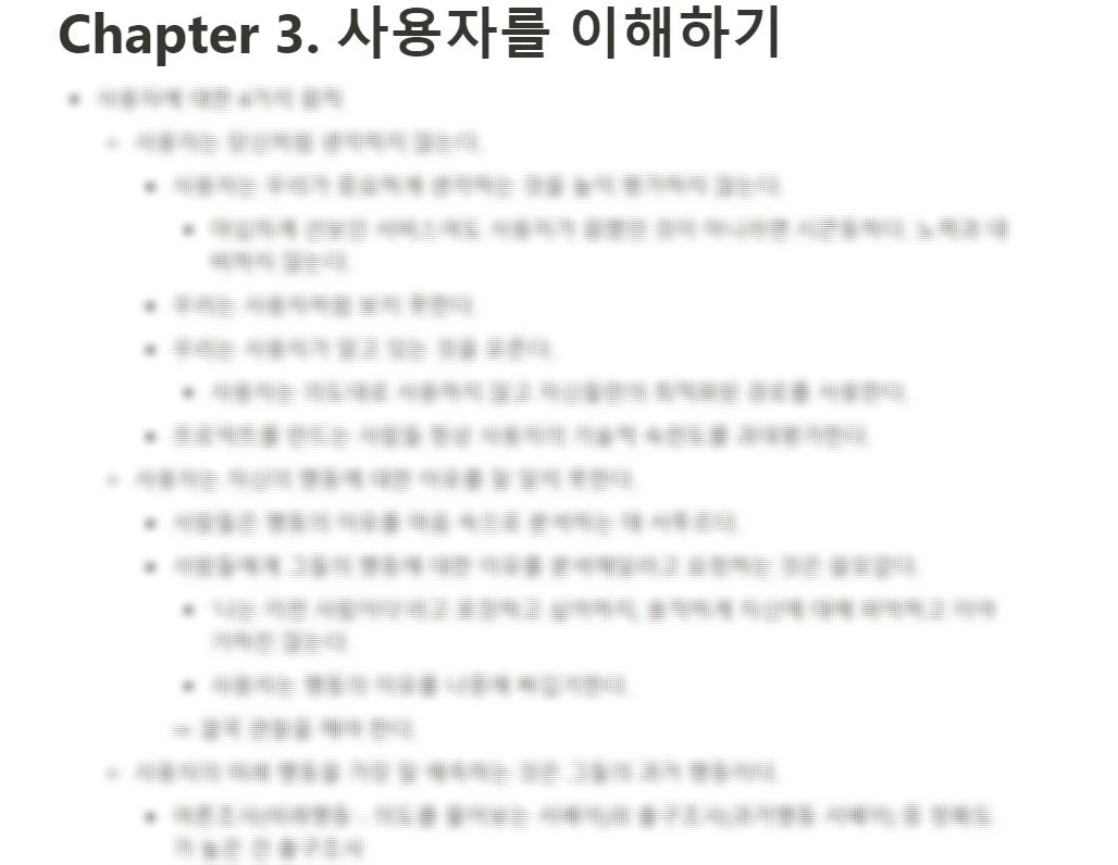 제로베이스 강의.JPG