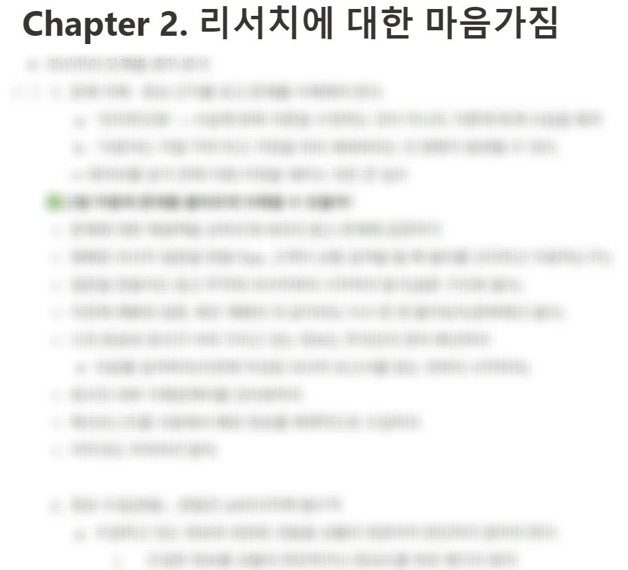 제로베이스 UX 이론 강의.JPG