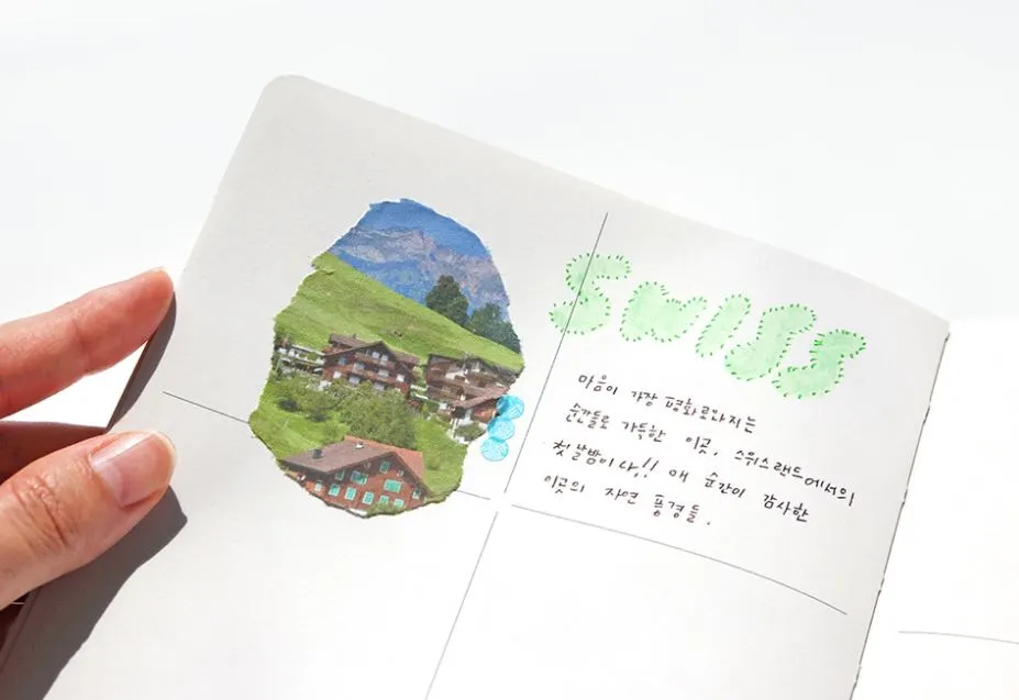 공장 프리노트.JPG