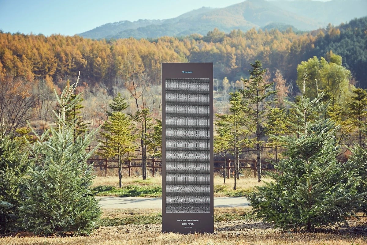 트리플래닛 현판.jpeg