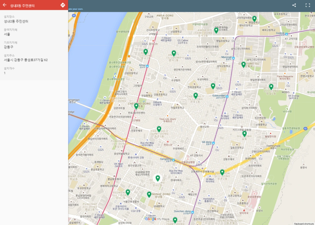 성동구 아이스팩 수거함 위치.PNG