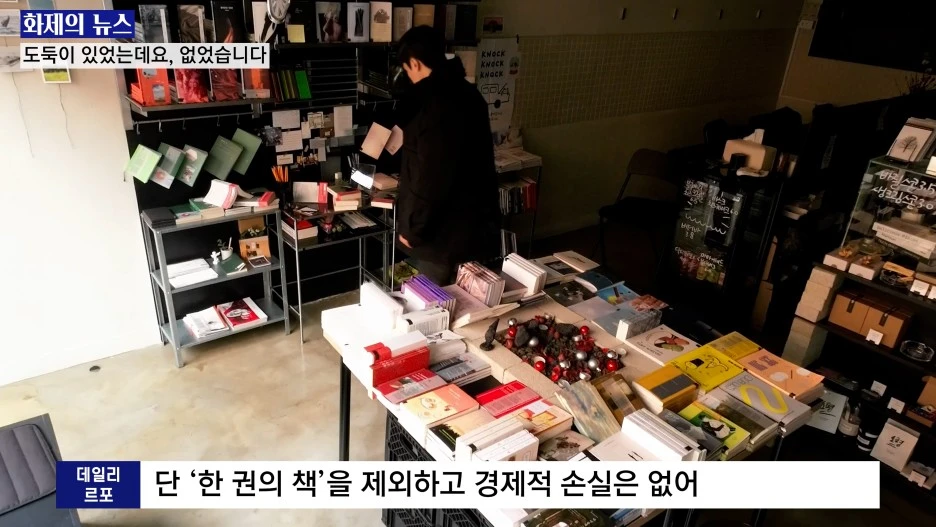 %ED%92%80%EB%B2%84%EC%A0%84%EC%88%98%EC%A0%95.00_01_09_09.%EC%8A%A4%ED%8B%B8_002.jpg?type=w1