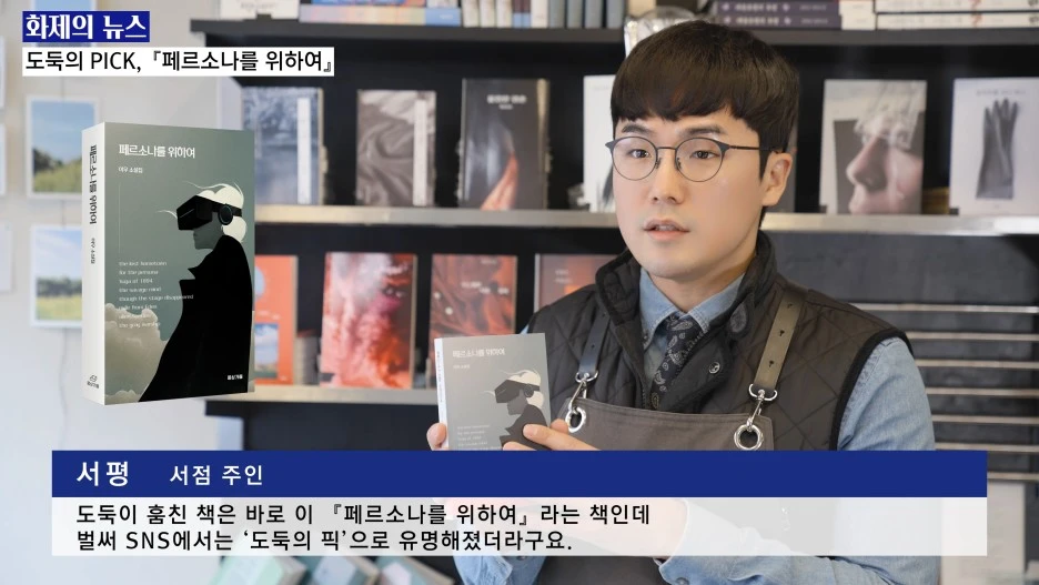 %ED%92%80%EB%B2%84%EC%A0%84%EC%88%98%EC%A0%95.00_01_50_06.%EC%8A%A4%ED%8B%B8_003.jpg?type=w1