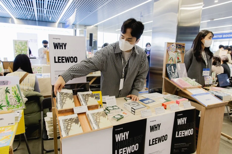 %EC%9D%B4%EC%9A%B0%EC%9E%91%EA%B0%80_12.jpg?type=w1