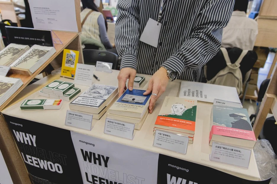 %EC%9D%B4%EC%9A%B0%EC%9E%91%EA%B0%80_10.JPG?type=w1