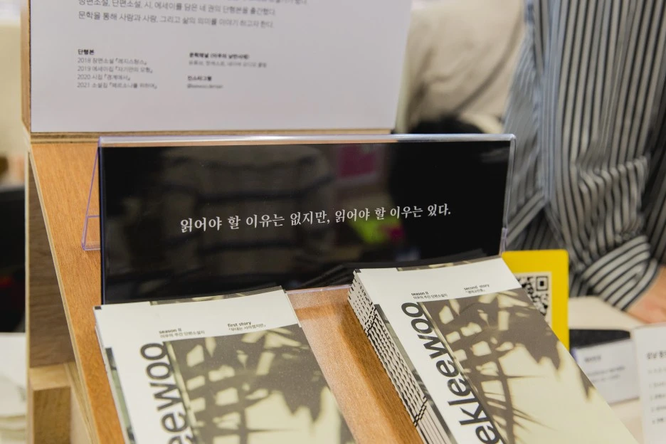 %EC%9D%B4%EC%9A%B0%EC%9E%91%EA%B0%80_63.JPG?type=w1