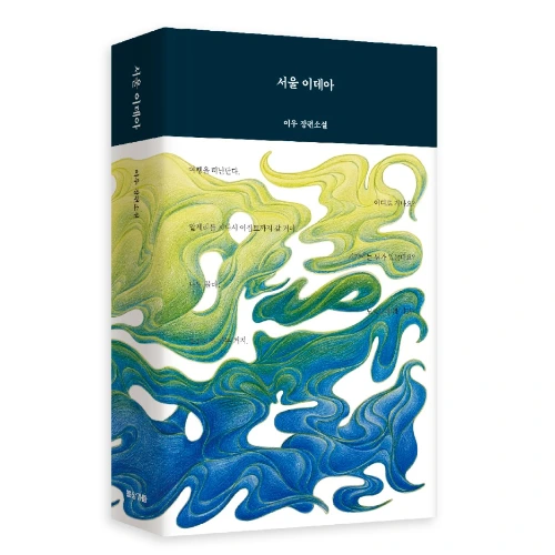 mockup_%EB%8C%80%EC%A7%80_1-15.jpg?type=w1