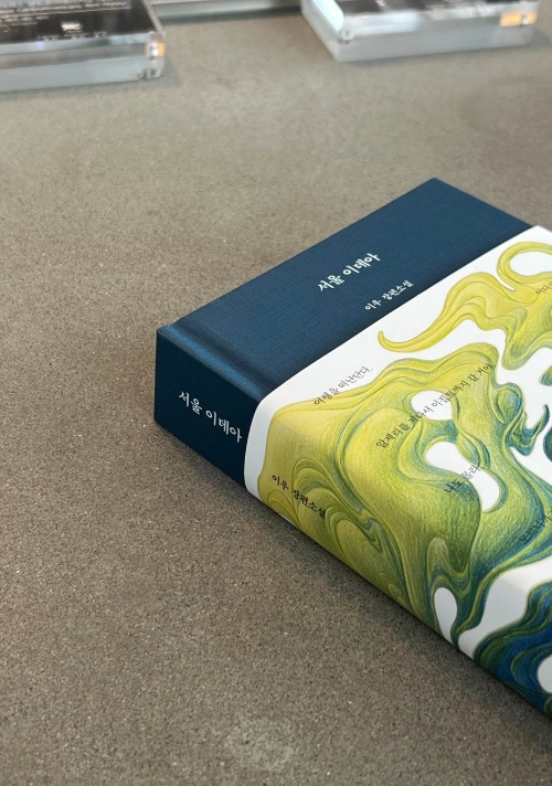 SE-c718677b-b2c8-4e5e-a7f3-329716e4b288.jpg?type=w1