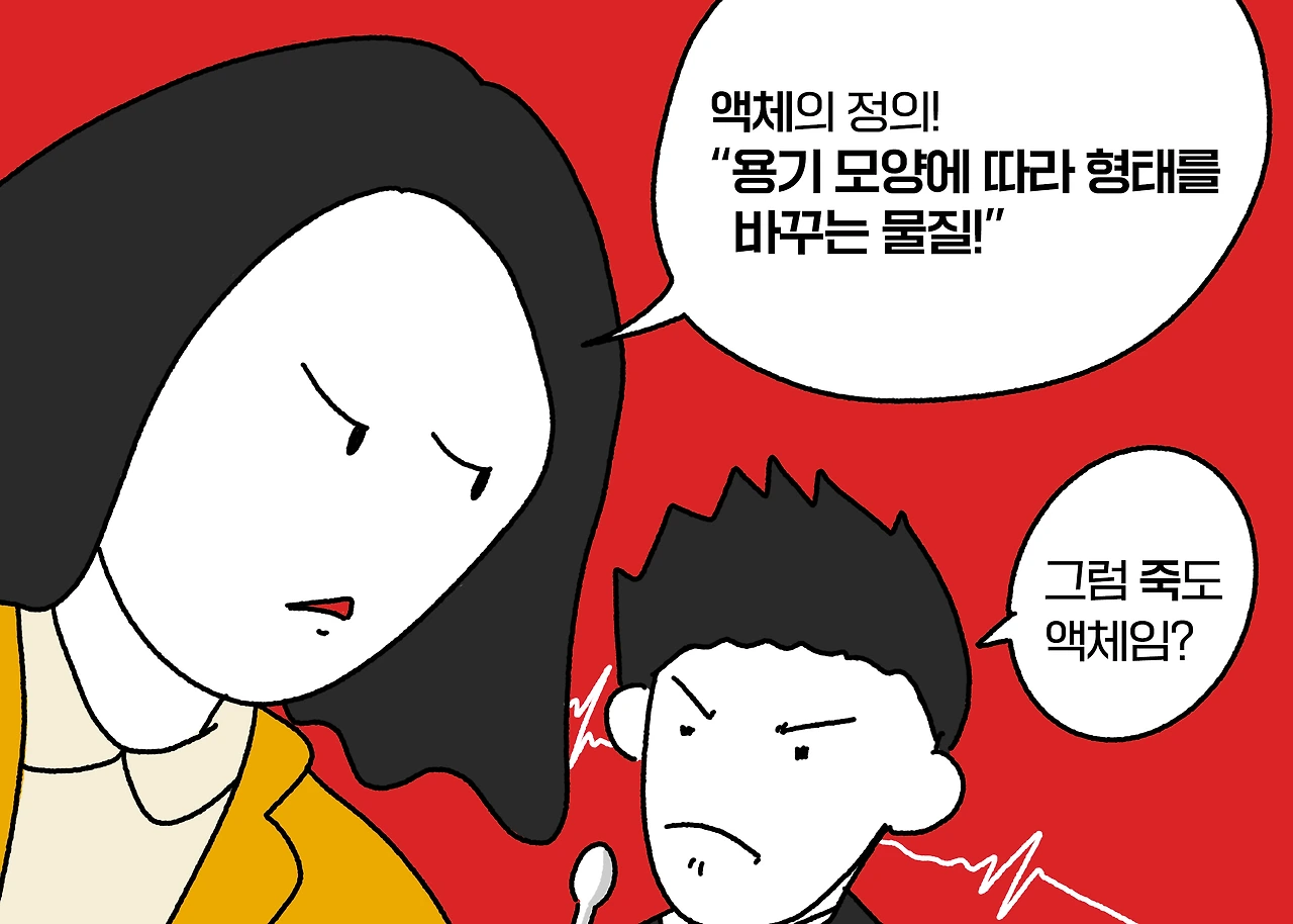 논쟁.PNG