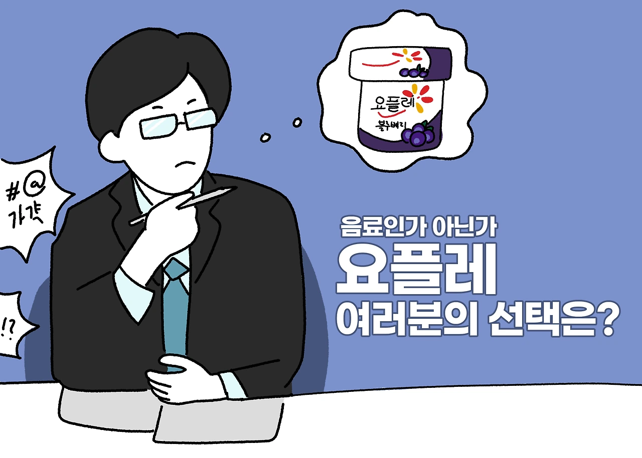 사회자.PNG