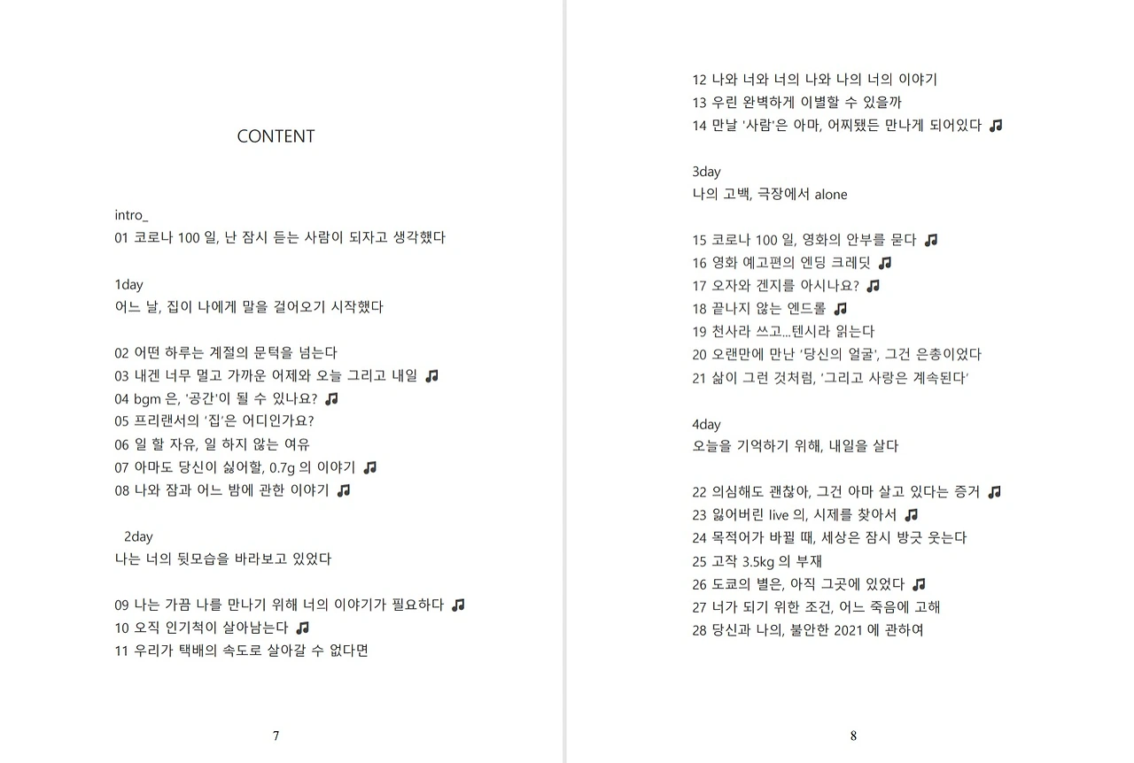 웹 캡처_10-7-2022_13645_.jpeg