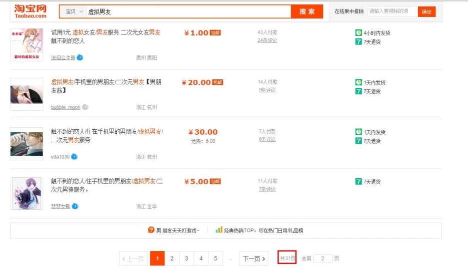 %ED%83%80%EC%98%A4%EB%B0%94%EC%98%A4.jpeg?type=w1