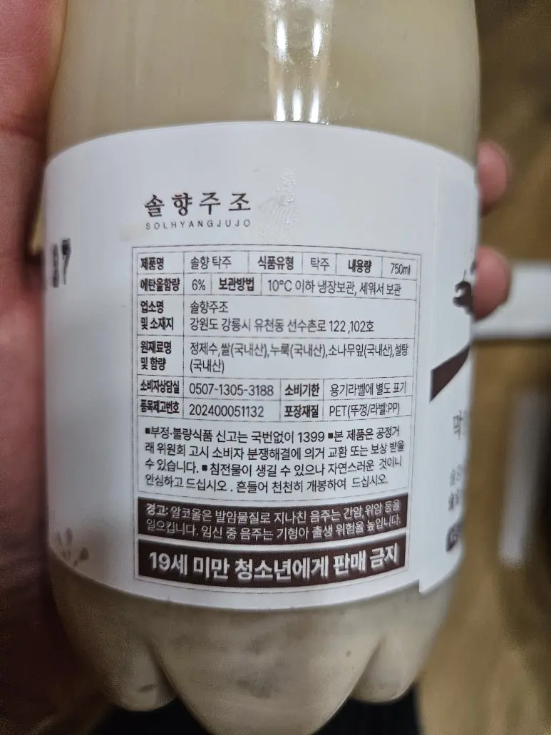 20250530_231445.jpg?type=w773