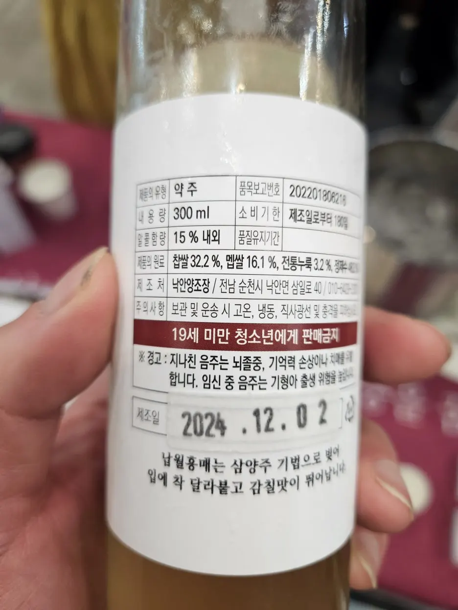 20241206_122515.jpg?type=w1