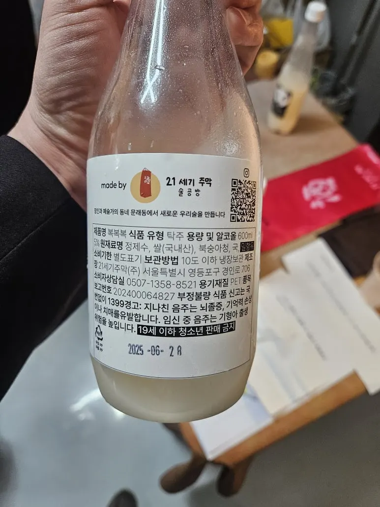 20250501_173757.jpg?type=w773