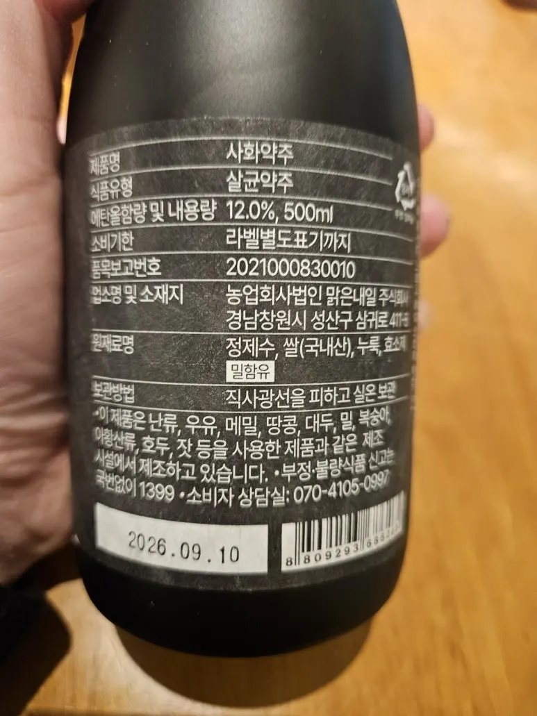 20241205_183922.jpg?type=w773