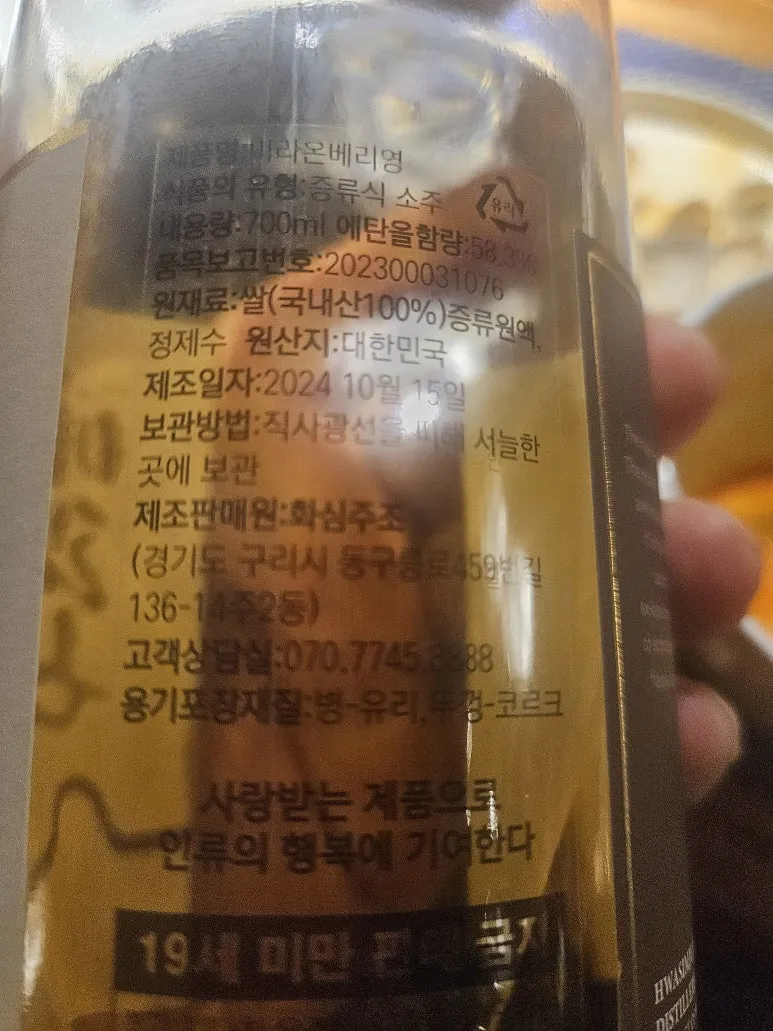 20241129_192027.jpg?type=w773