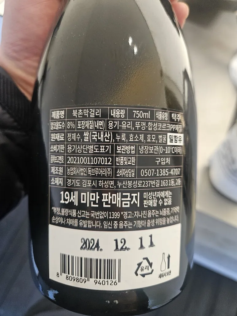 20250322_144808.jpg?type=w773