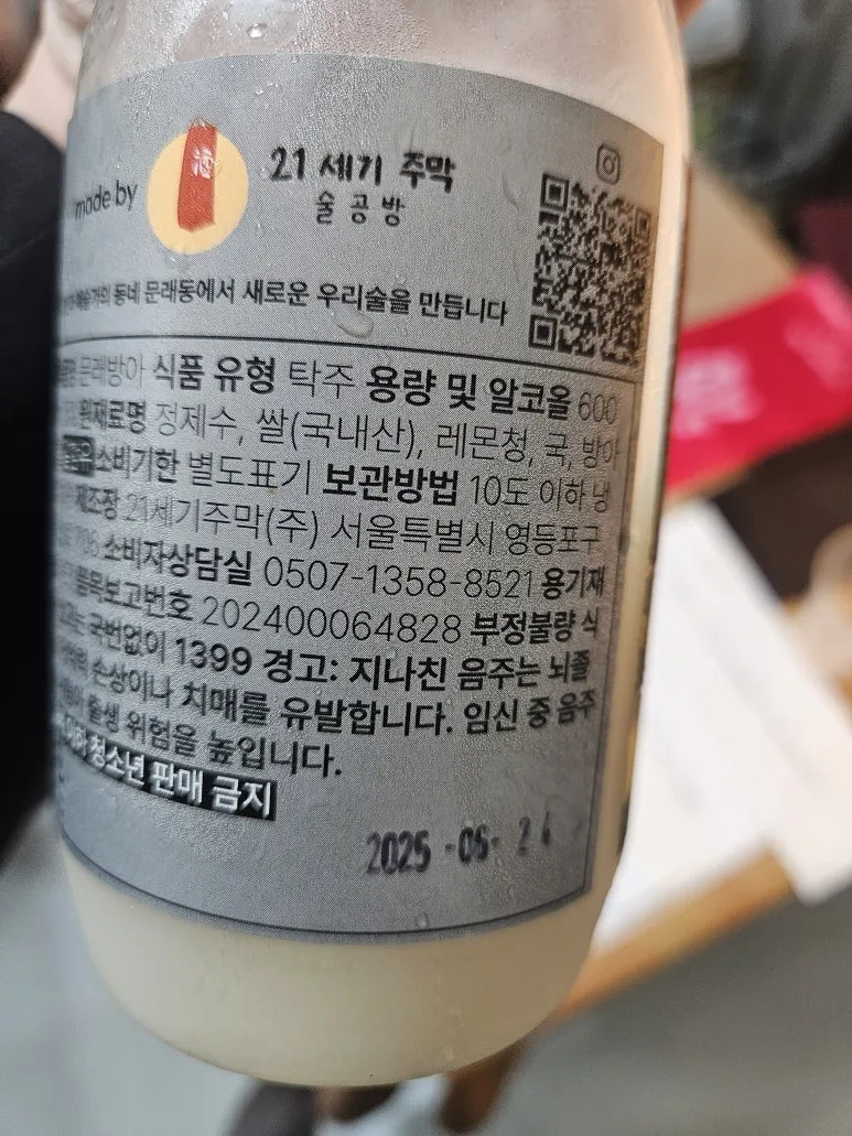 20250501_173730.jpg?type=w773