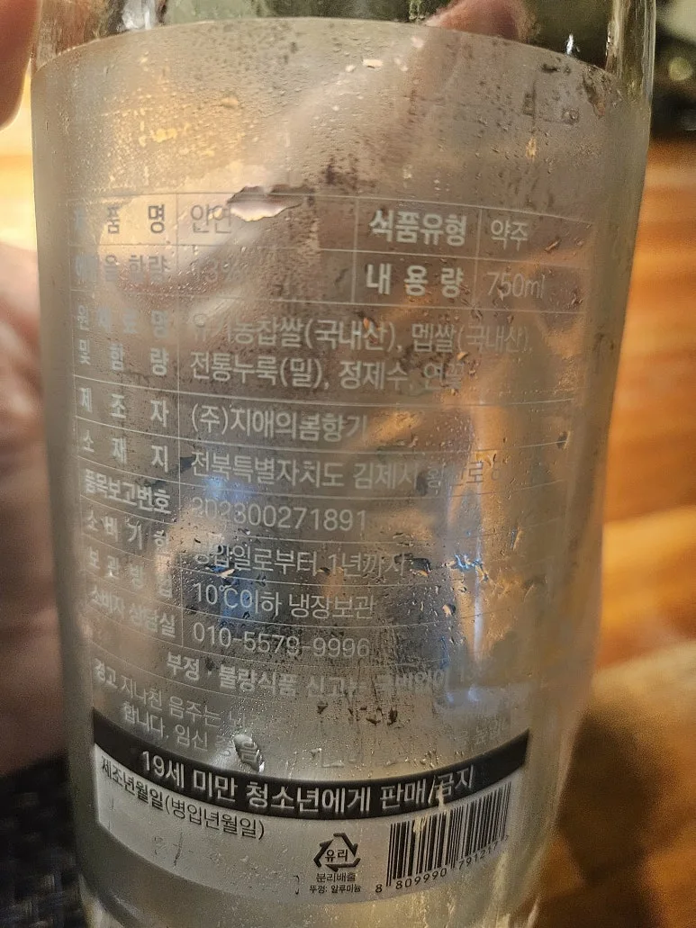 20250925_203702.jpg?type=w773