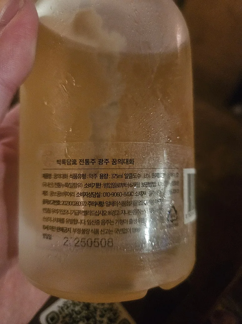 20250715_214800.jpg?type=w773