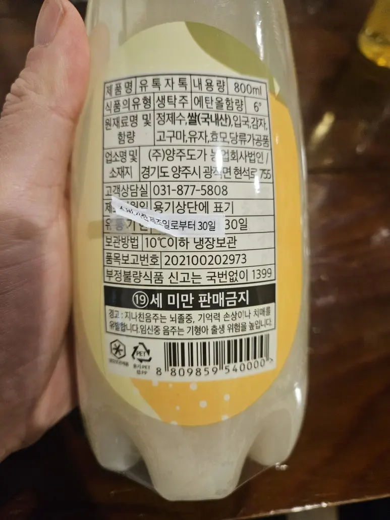 20241220_191710.jpg?type=w773