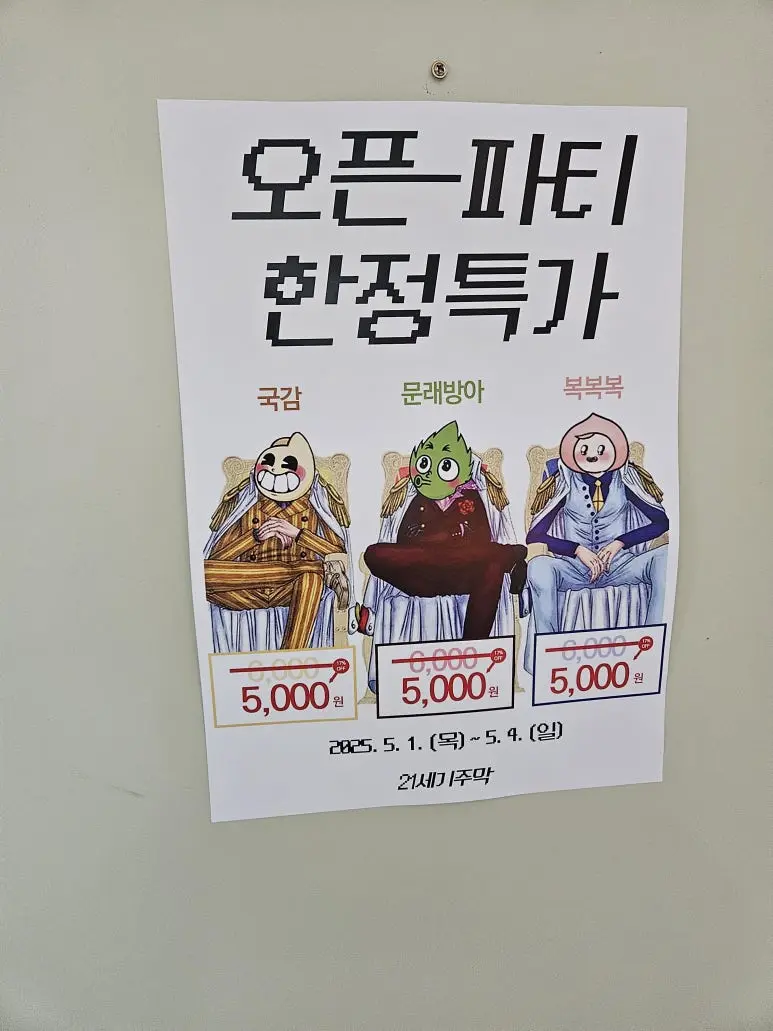 20250501_174001.jpg?type=w773