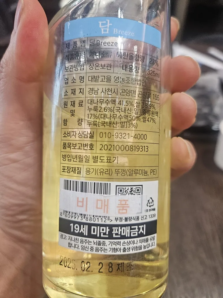 20250306_201713.jpg?type=w773