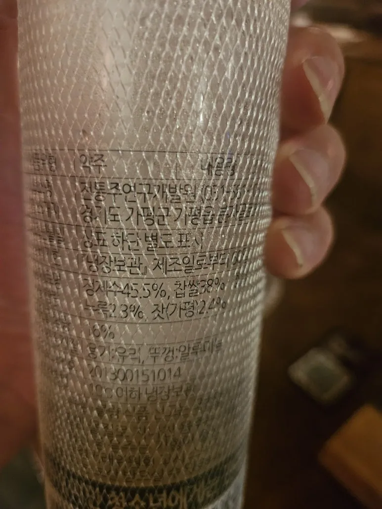 20250715_202951.jpg?type=w773