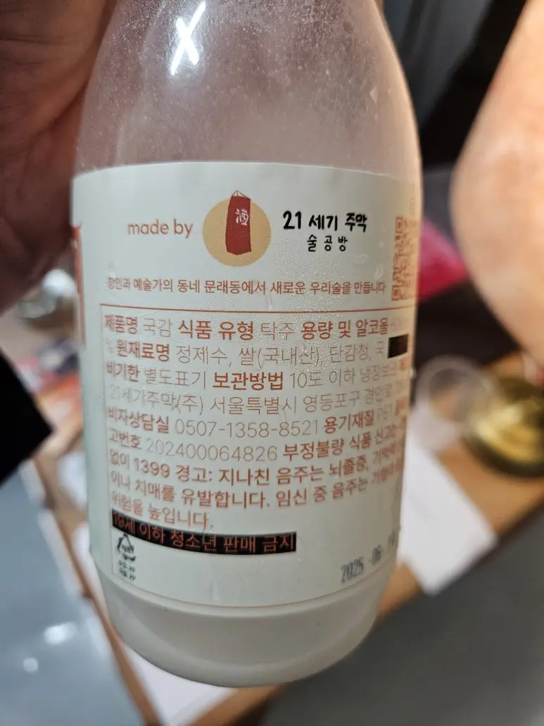 20250501_173741.jpg?type=w773