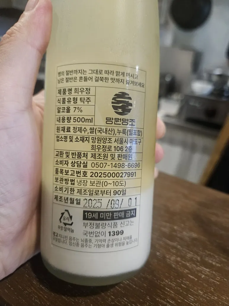 20250913_181025.jpg?type=w773