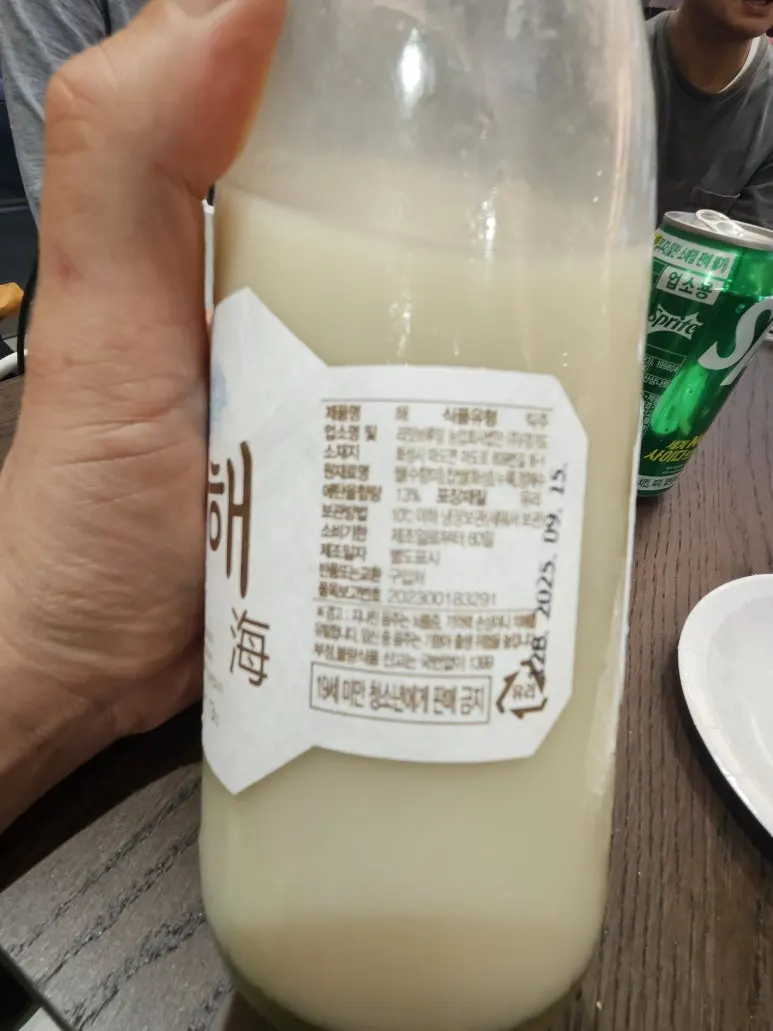 20250625_200412.jpg?type=w773