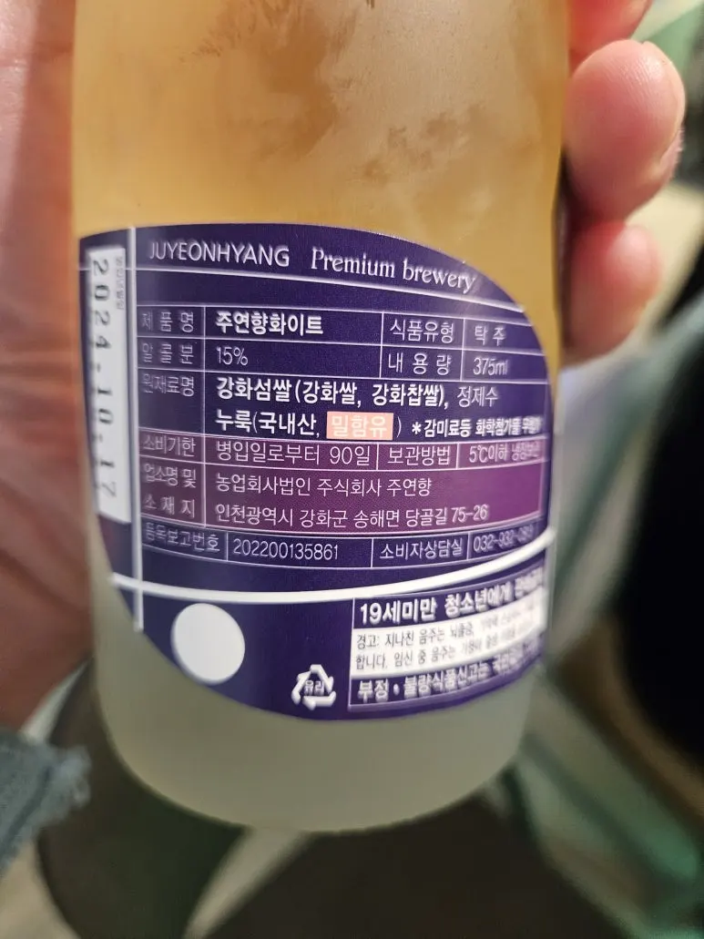 20241228_200641.jpg?type=w773