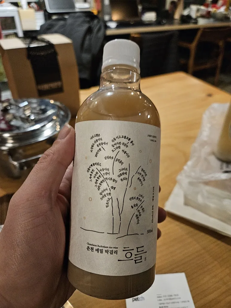 20241219_195302.jpg?type=w773