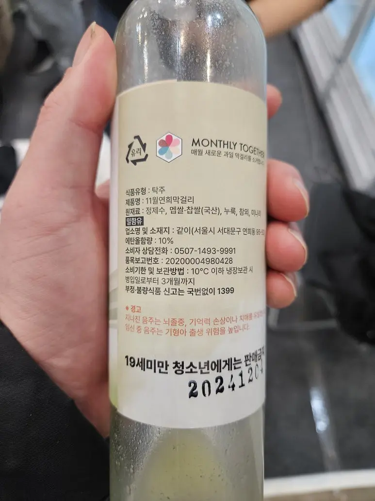 20241206_122202.jpg?type=w773