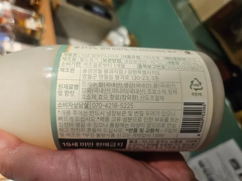 SE-9ff69c6e-09fd-4689-b581-e73dc97255a3.jpg?type=w773