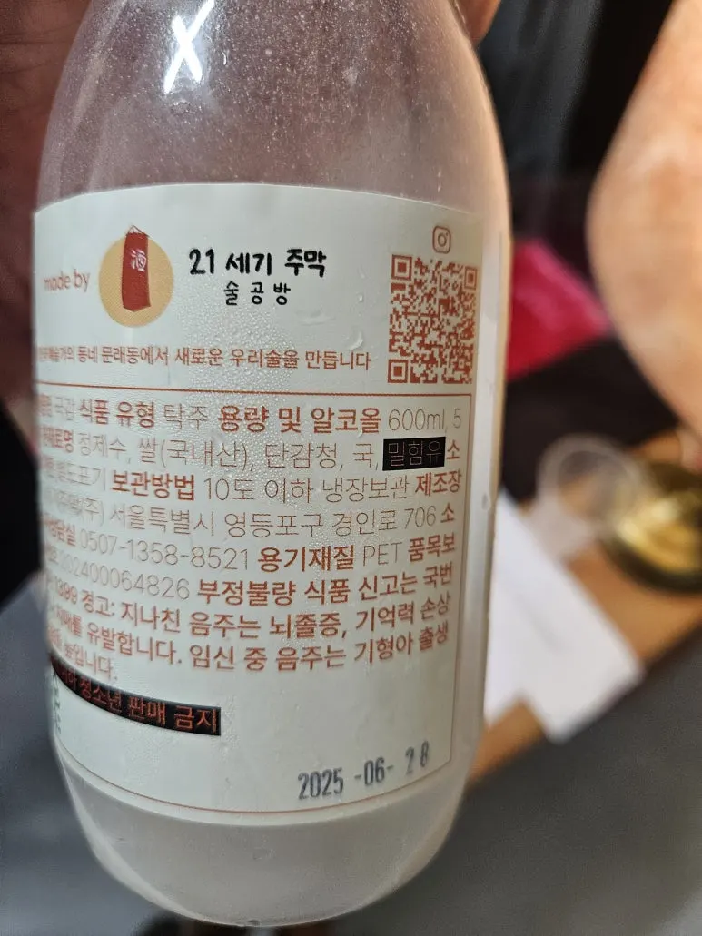 20250501_173743.jpg?type=w773