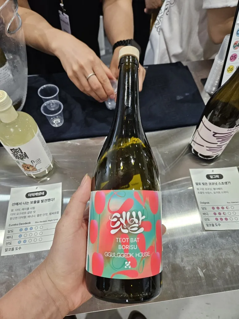 20250628_155026.jpg?type=w773