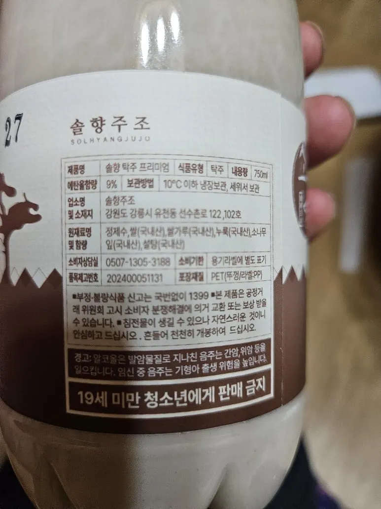 20250530_231508.jpg?type=w773